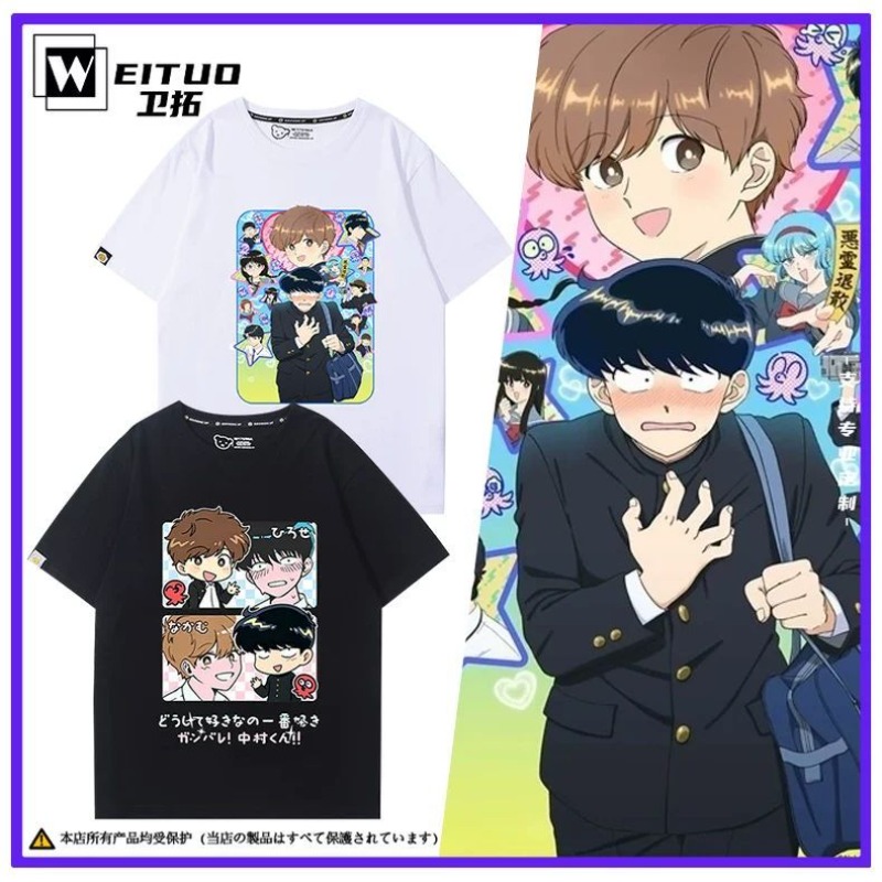 Anime Themed Merchandise - ¡A por ello, Nakamura! Camiseta Nakamura