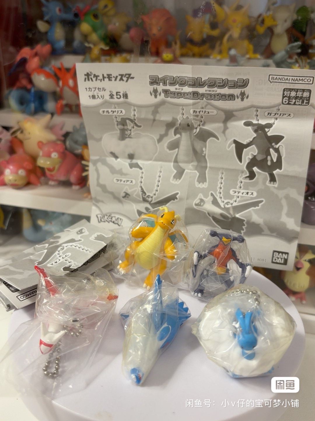 Bandai Gashapon Pokémon, Figur - Anime Merchandise Types reseña y precio