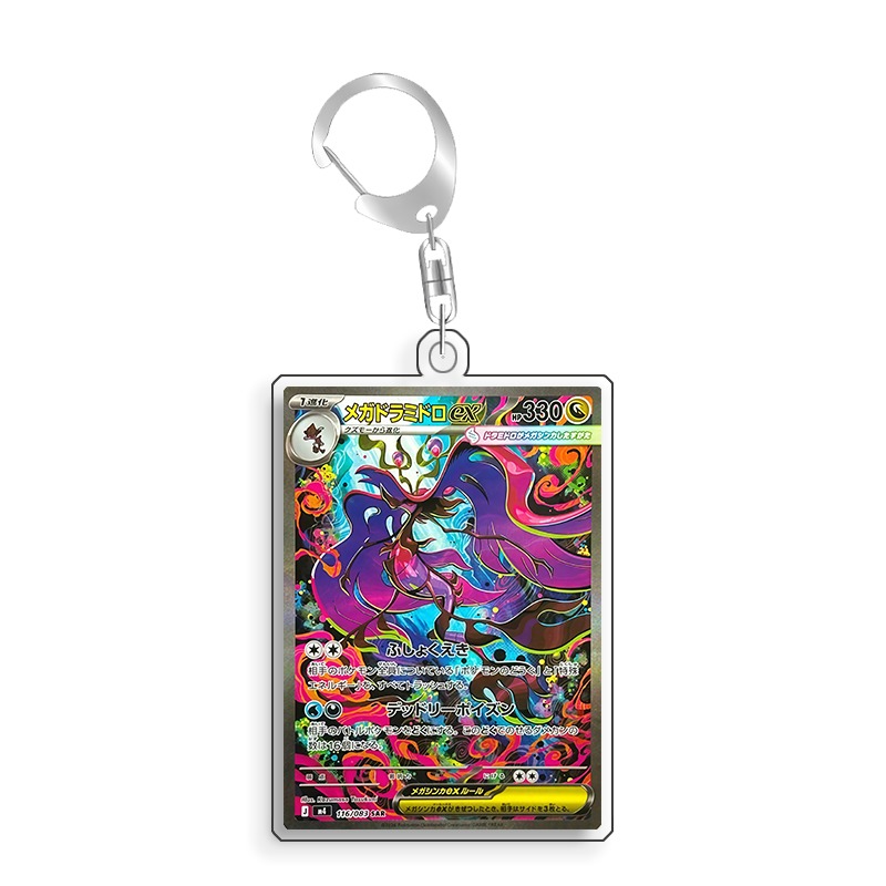 Estuche Protector de Acrílico  - Anime Merchandise From Japan reseña y precio