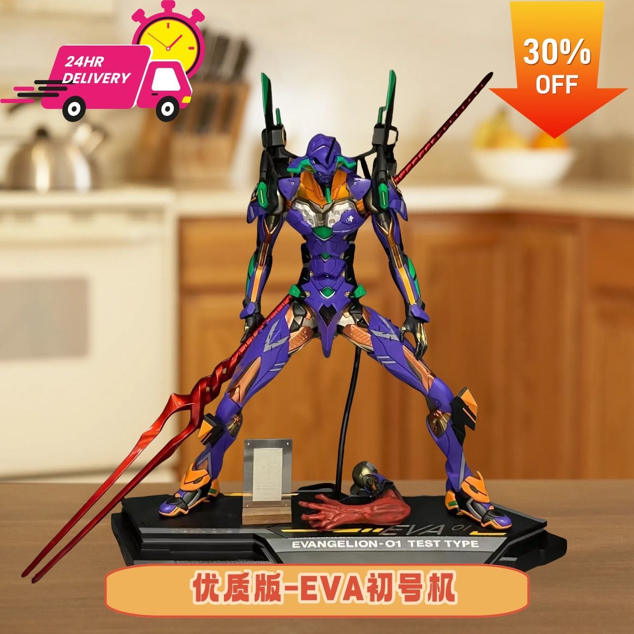 Figura Coleccionable EVA-01, M - Anime Merchandise Types reseña y precio