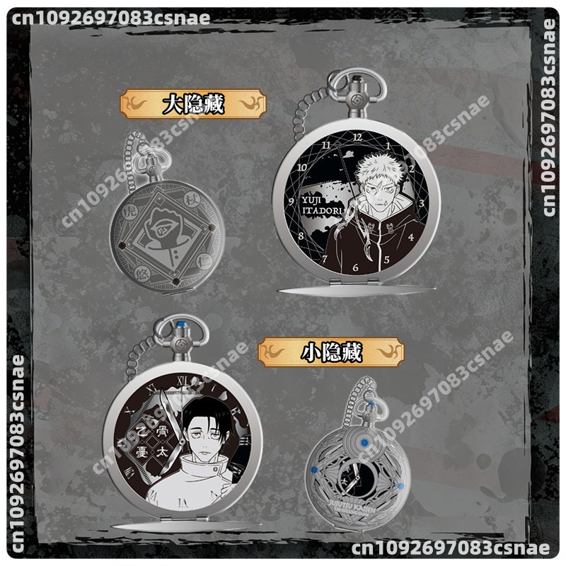 Reloj de Bolsillo EAKI Jujutsu - Anime Merchandise From Japan reseña y precio