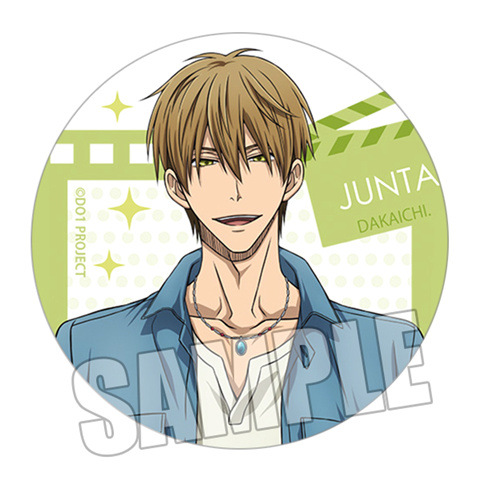 Dakaretai Otoko No.1 ni Odosar - Anime Merchandise Types reseña y precio