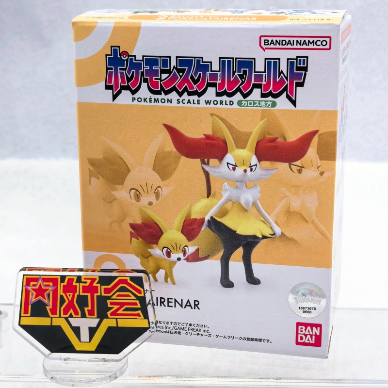 Figura de acción coleccionable - Kotobukiya Artfx reseña y precio