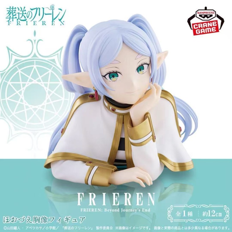 En Stock, Figura de Acción de  - Anime Merchandise From Japan reseña y precio