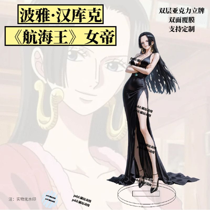 Figura Decorativa de Acrílico  - Anime Merchandise For Sale reseña y precio
