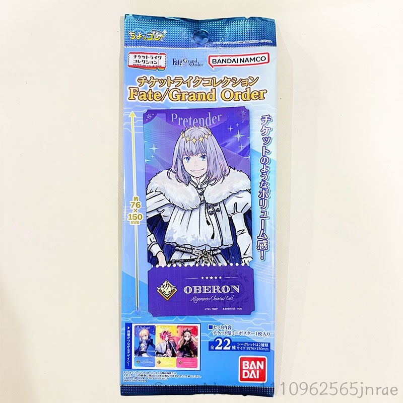 Bandai Type Moon Fate Grand Or - Anime Merchandise Types reseña y precio