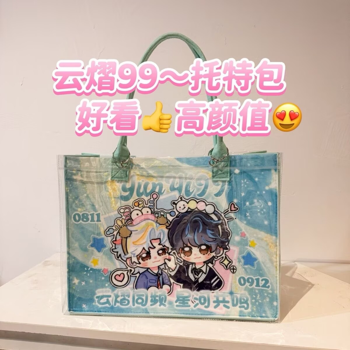 Bolso Tote Modificado Yunyi Xi - Anime Tote Bag reseña y precio