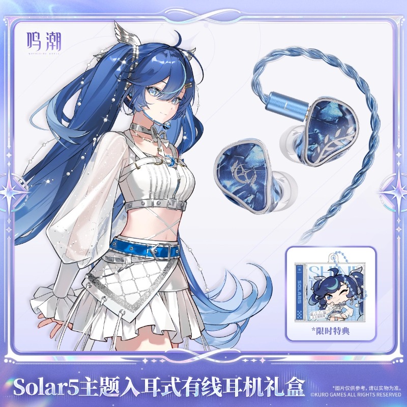 Preventa de auriculares Wuther - Anime Merchandise For Sale reseña y precio