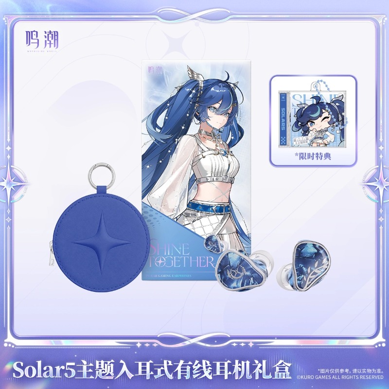 Preventa de auriculares Wuther - Anime Merchandise For Sale reseña y precio