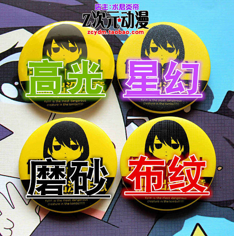 Pin de Cosplay del Anime Rent  - Anime Merchandise Types reseña y precio