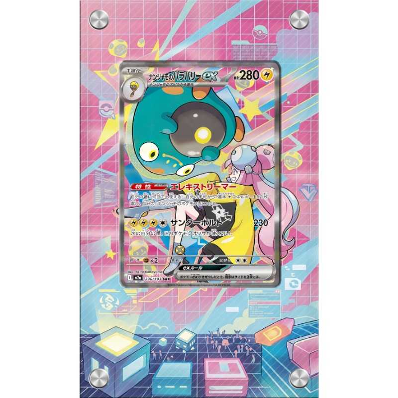 Estuche Protector de Acrílico  - Anime Merchandise From Japan reseña y precio
